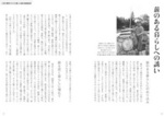 拡大してみる